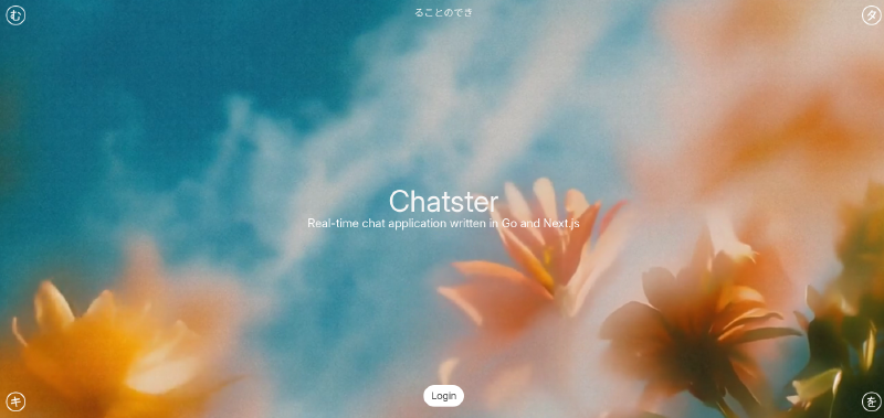 Featured image of post Chatster - Go Project